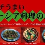 restaurant cover