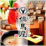 restaurant cover
