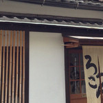 restaurant cover