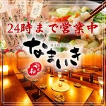 restaurant cover