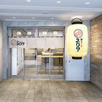 restaurant cover
