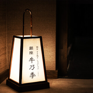 restaurant cover