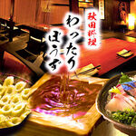 restaurant cover