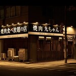 restaurant cover