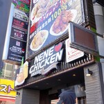 restaurant cover