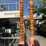 restaurant cover