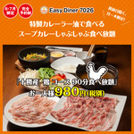 restaurant cover