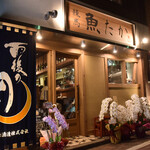 restaurant cover