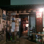 restaurant cover