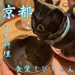 restaurant cover