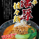 restaurant cover