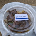 restaurant cover