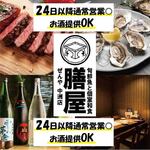 restaurant cover