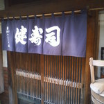 restaurant cover