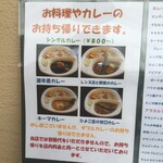 restaurant cover