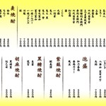 restaurant cover