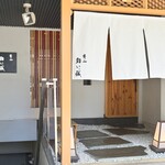 restaurant cover