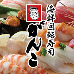 restaurant cover