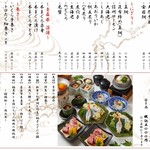 restaurant cover