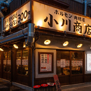 restaurant cover
