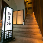restaurant cover