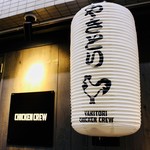 restaurant cover