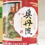 restaurant cover