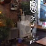 restaurant cover
