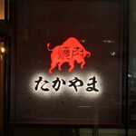restaurant cover
