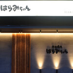 restaurant cover