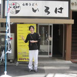 restaurant cover