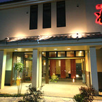 restaurant cover
