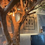 restaurant cover