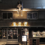 restaurant cover