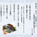 restaurant cover