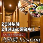 restaurant cover