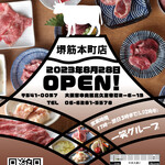 restaurant cover