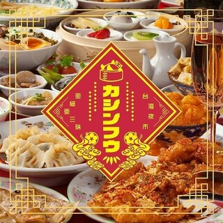 restaurant cover