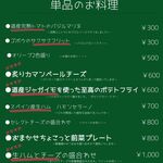 restaurant cover