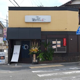 restaurant cover
