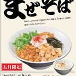 restaurant cover