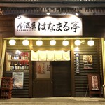 restaurant cover