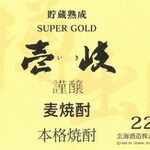 restaurant cover