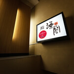 restaurant cover