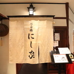 restaurant cover