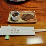 restaurant cover