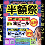 restaurant cover