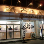 restaurant cover
