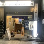 restaurant cover