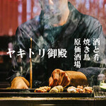 restaurant cover